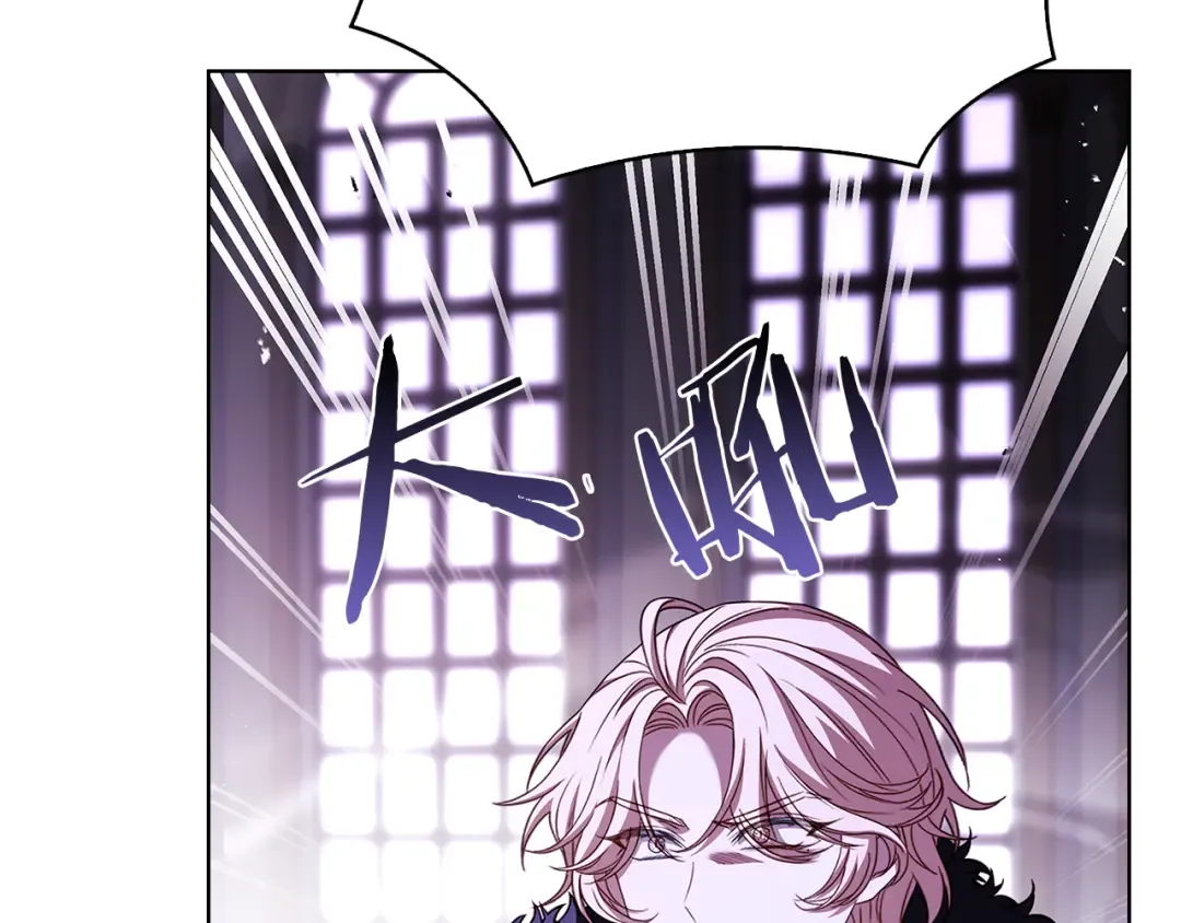第147话 大败 第178页