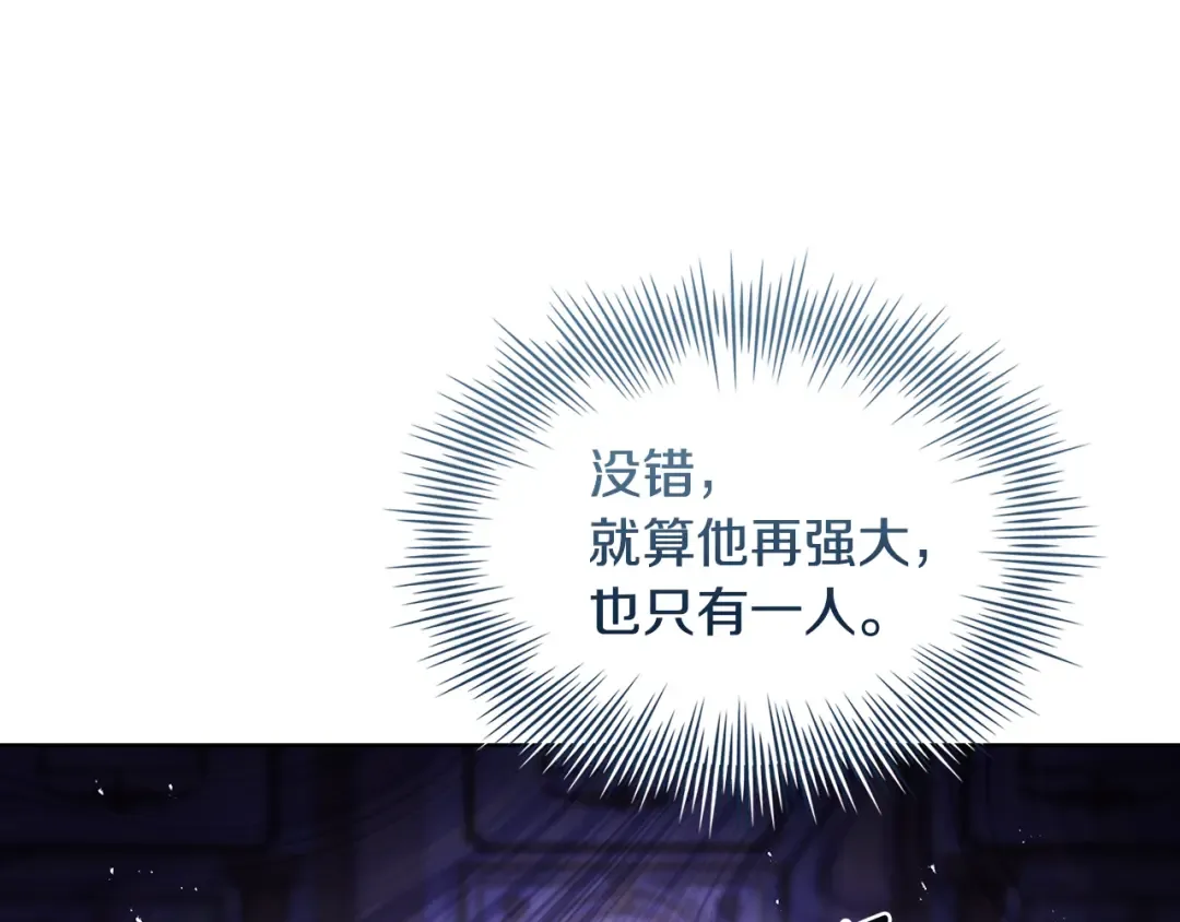 第147话 大败 第181页