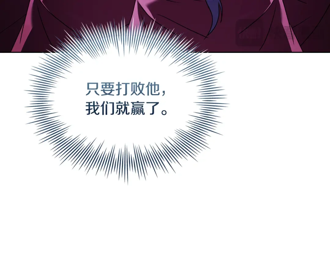第147话 大败 第183页