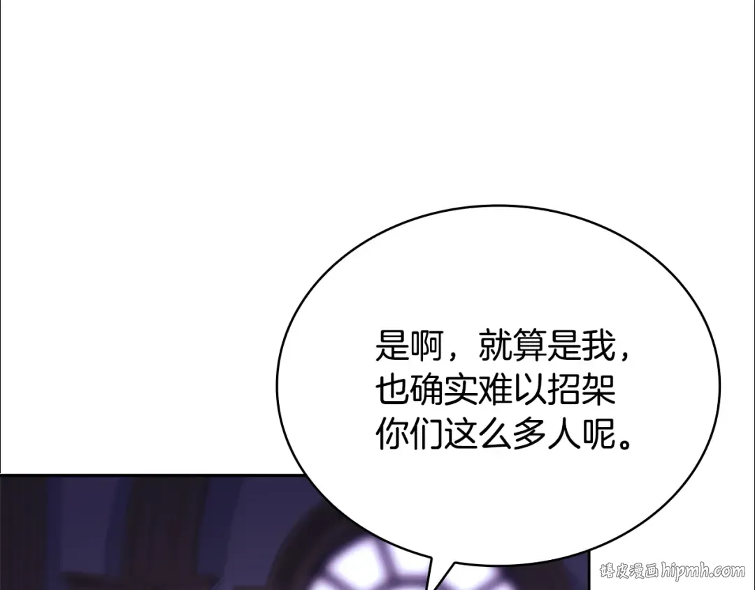 第147话 大败 第184页