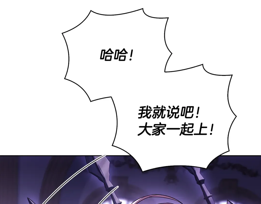 第147话 大败 第187页
