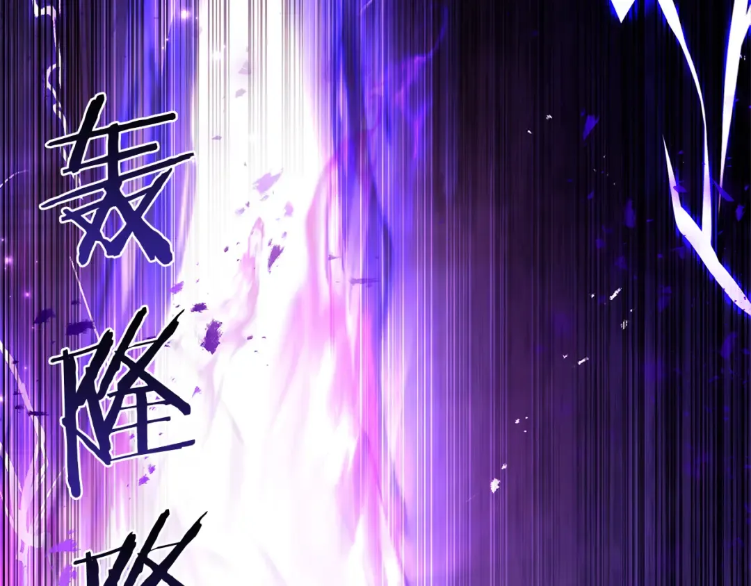 第147话 大败 第193页