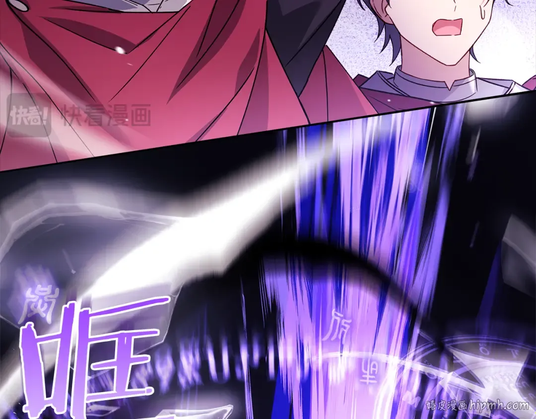 第147话 大败 第200页