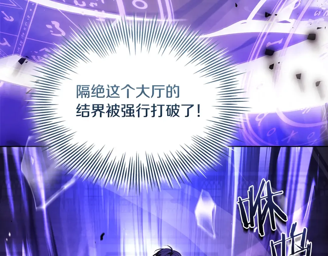 第147话 大败 第203页