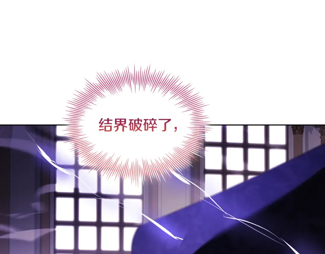 第147话 大败 第206页