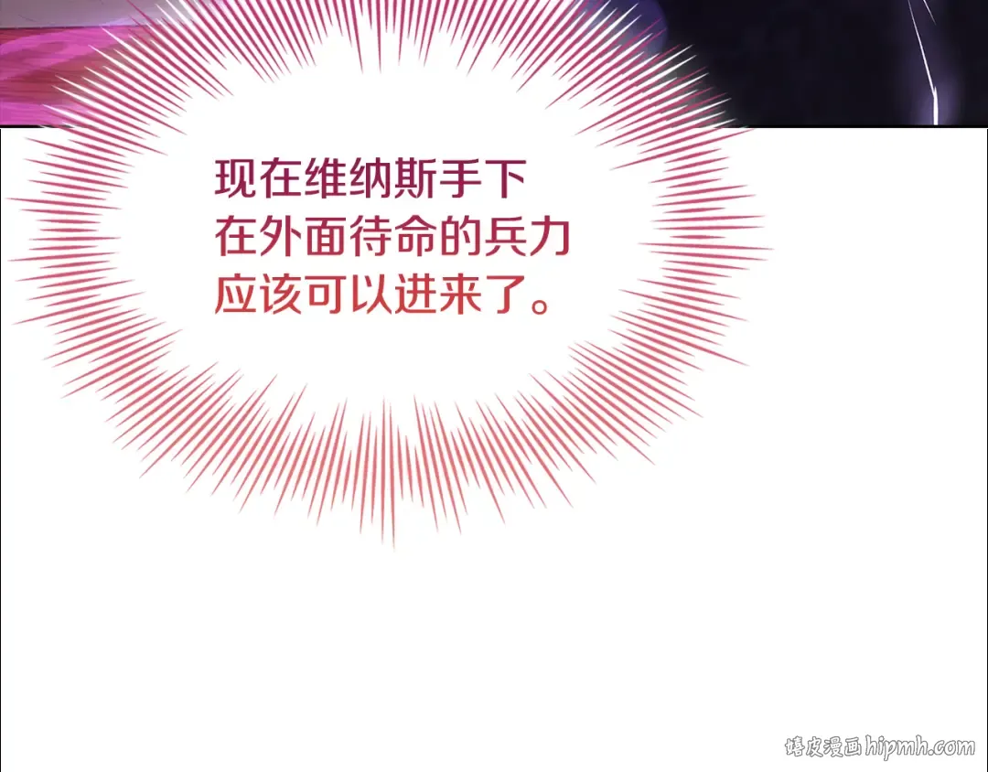第147话 大败 第208页