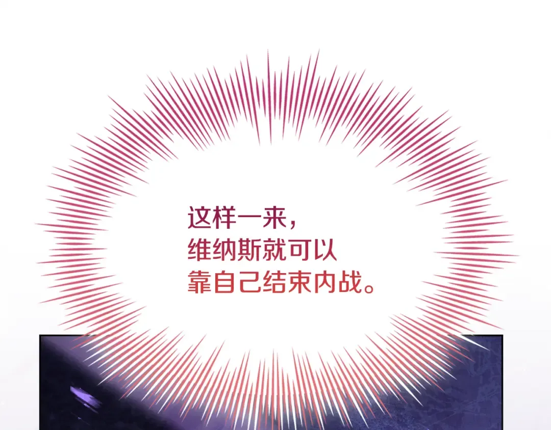 第147话 大败 第209页