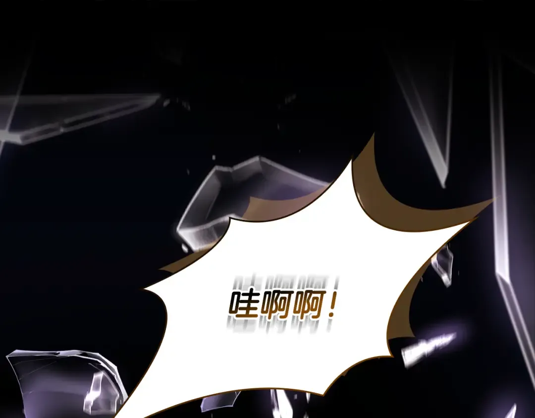 第147话 大败 第213页