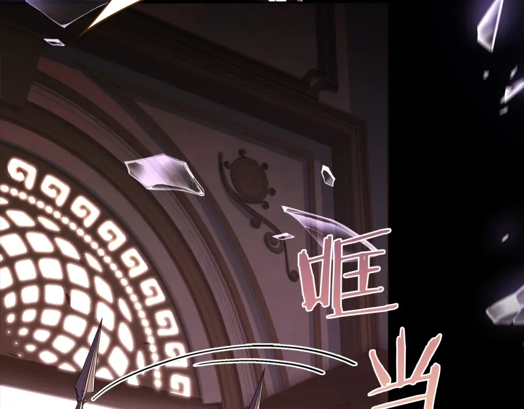第147话 大败 第214页