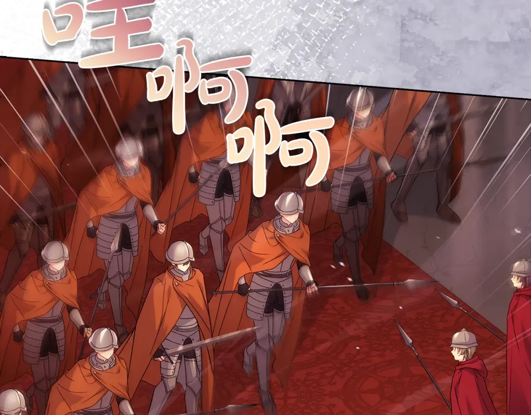 第147话 大败 第219页