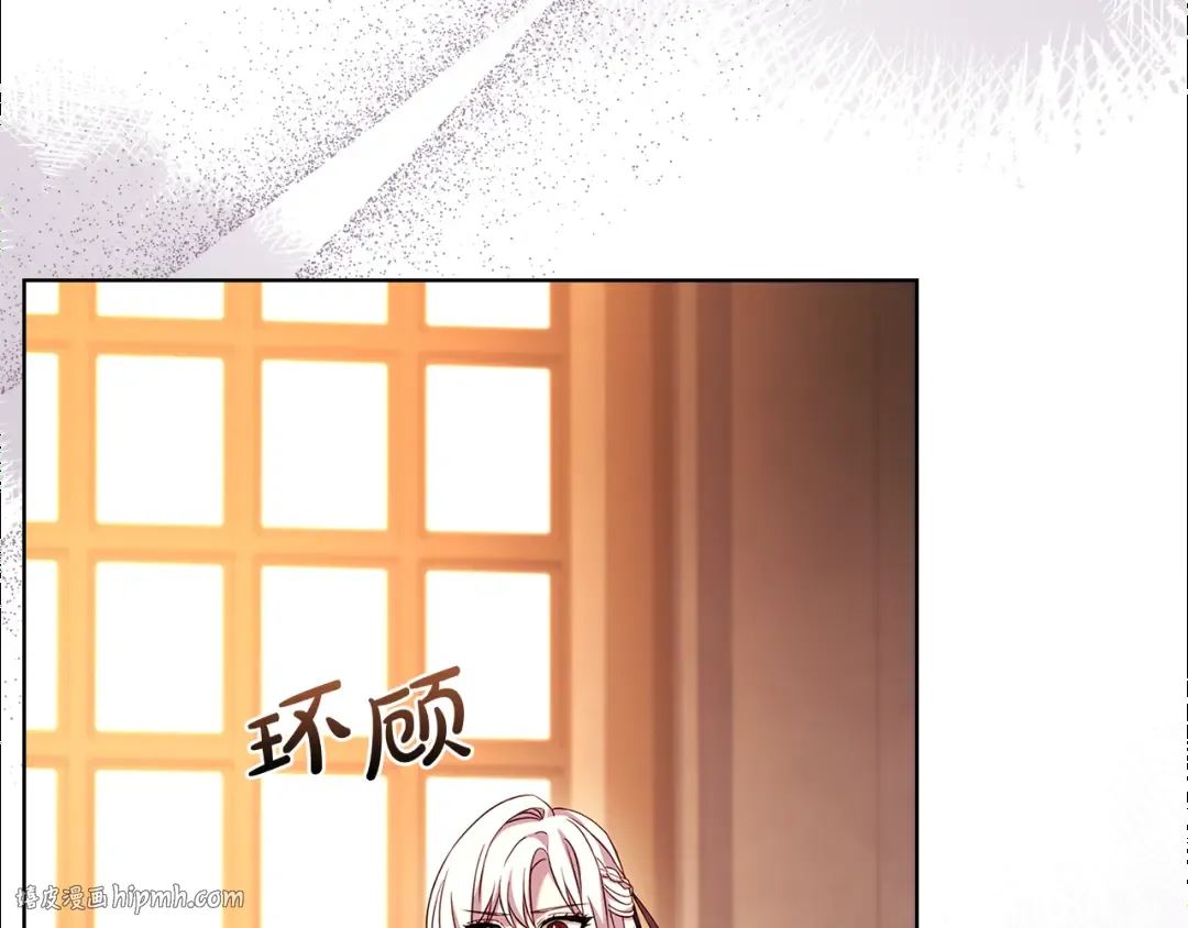 第148话 抱抱我吧 第8页