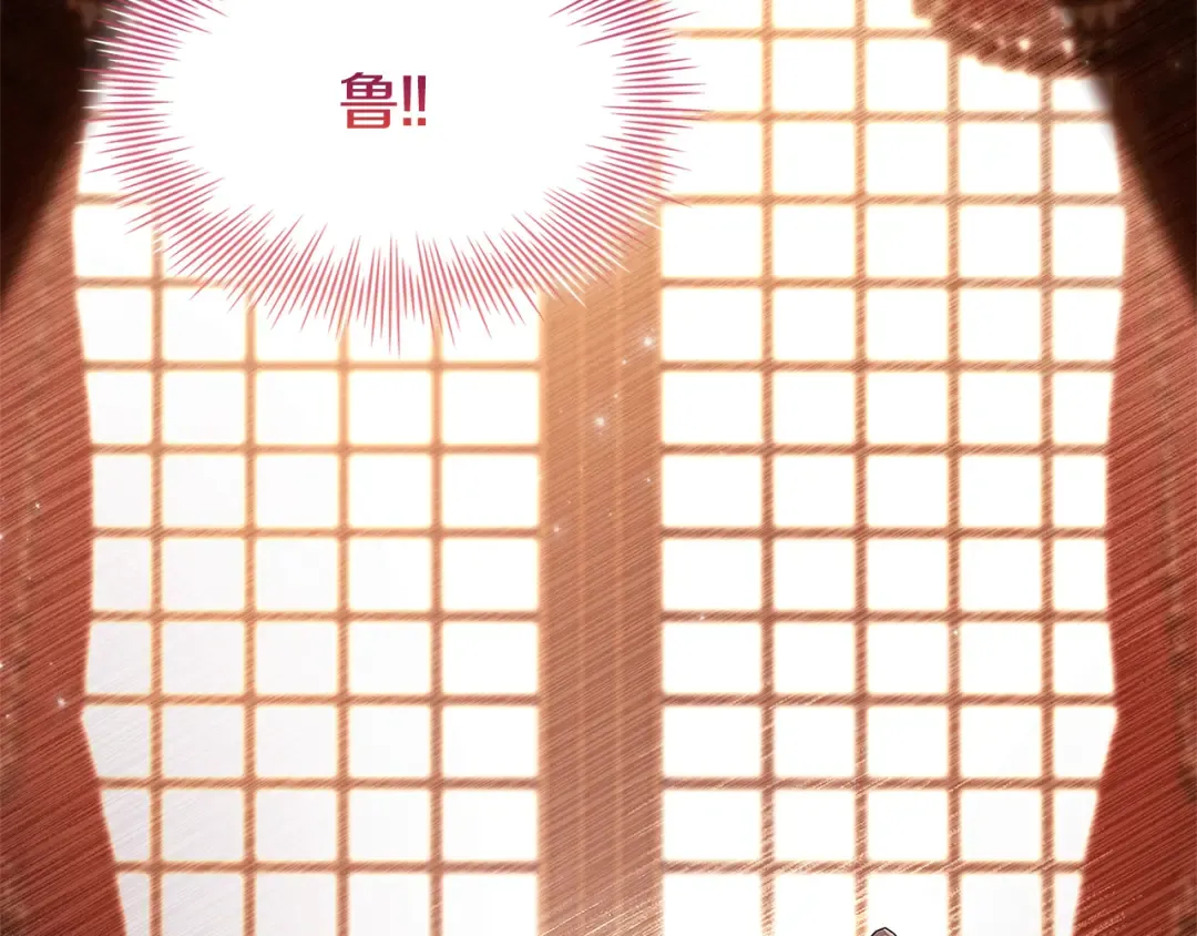 第148话 抱抱我吧 第15页