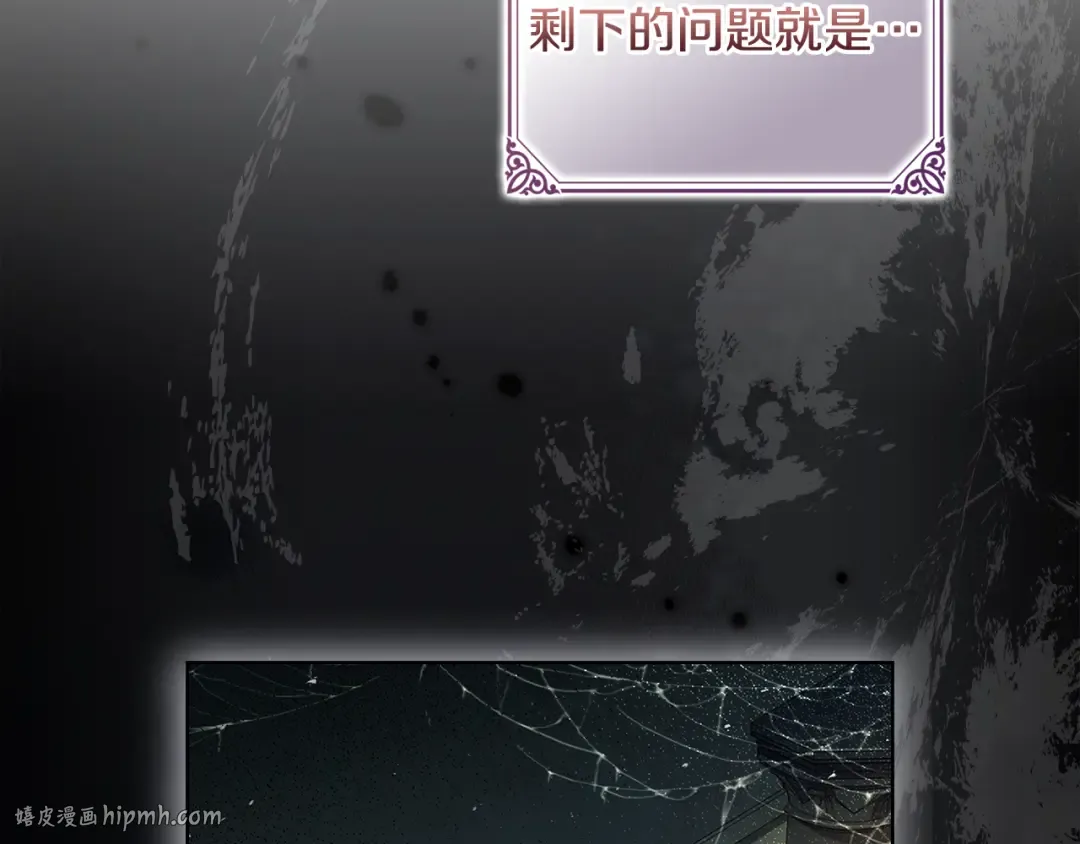 第148话 抱抱我吧 第72页