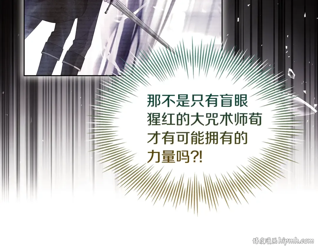 第148话 抱抱我吧 第104页