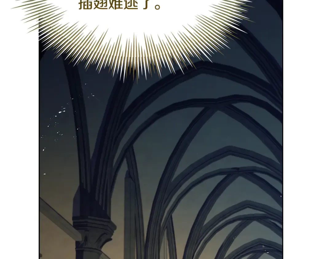 第148话 抱抱我吧 第122页