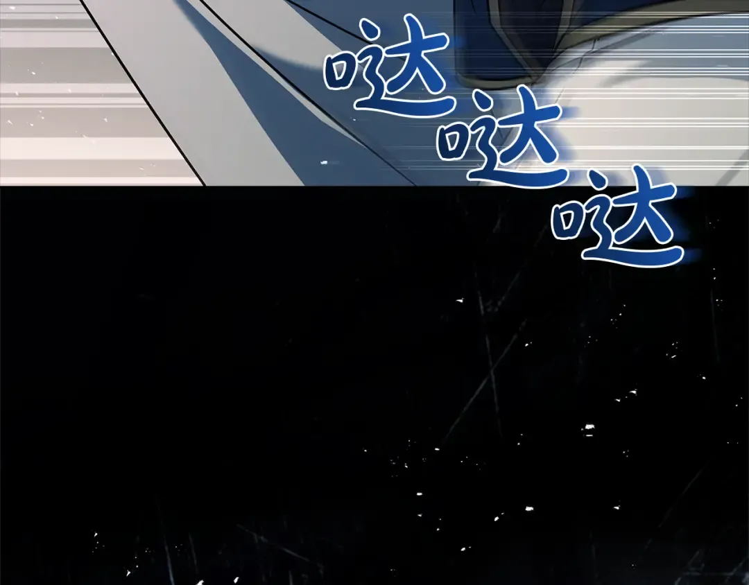 第148话 抱抱我吧 第127页