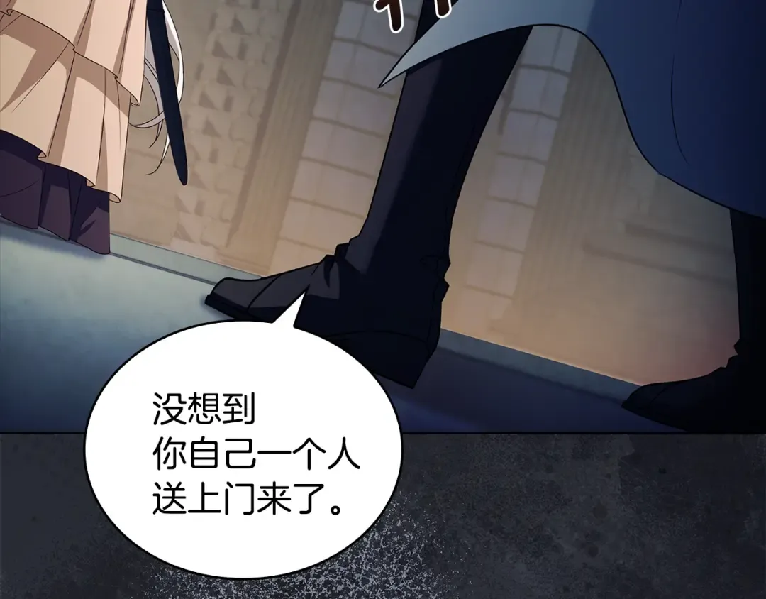 第148话 抱抱我吧 第140页