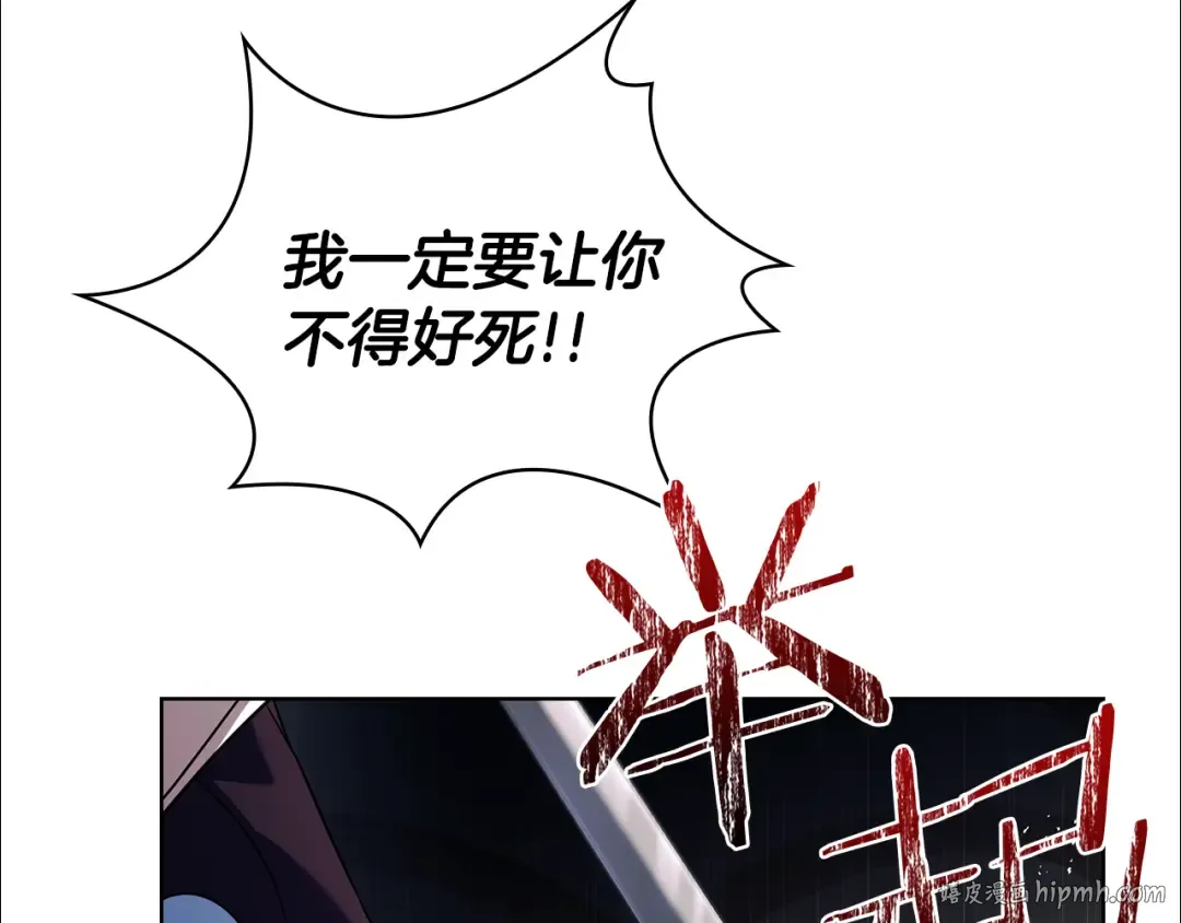 第148话 抱抱我吧 第168页