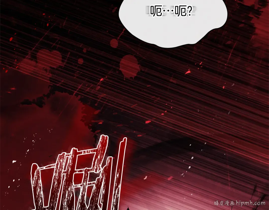 第148话 抱抱我吧 第176页