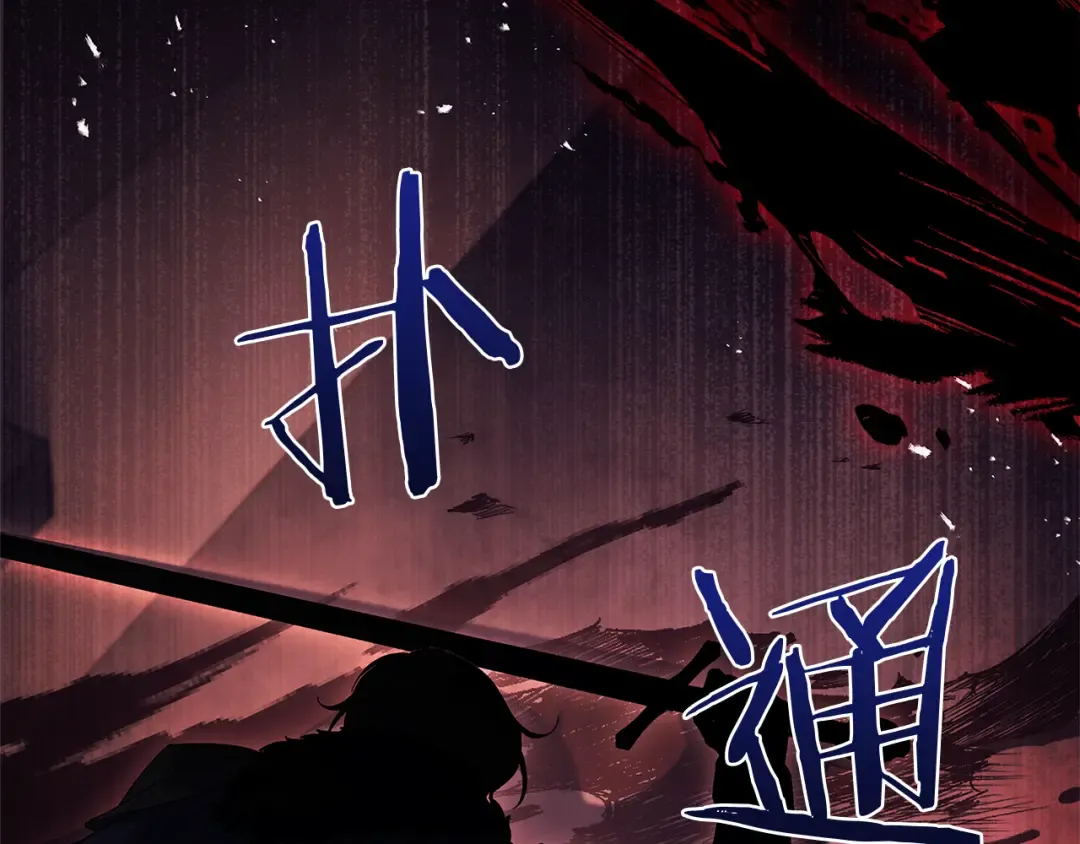 第148话 抱抱我吧 第182页