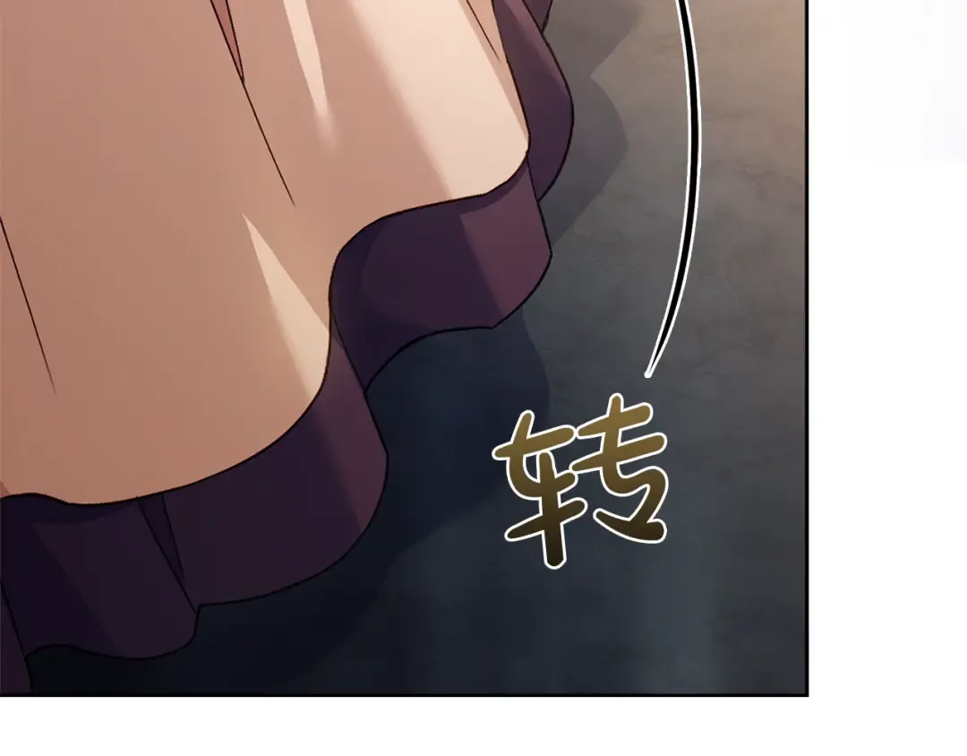 第148话 抱抱我吧 第217页