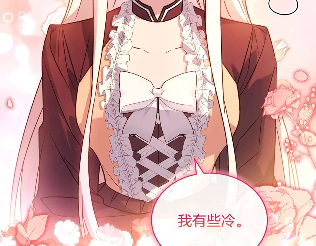 第148话 抱抱我吧 第220页