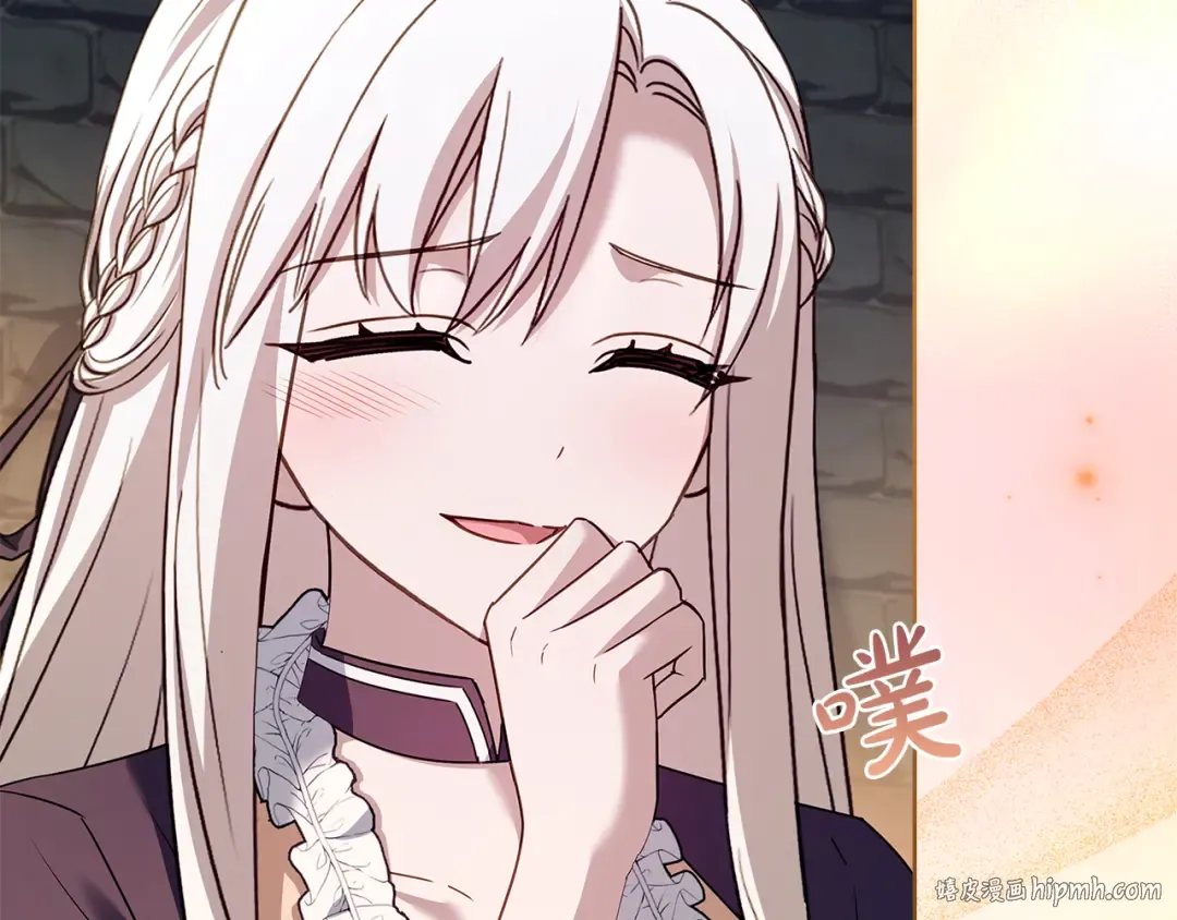 第149话 献上血液 第24页