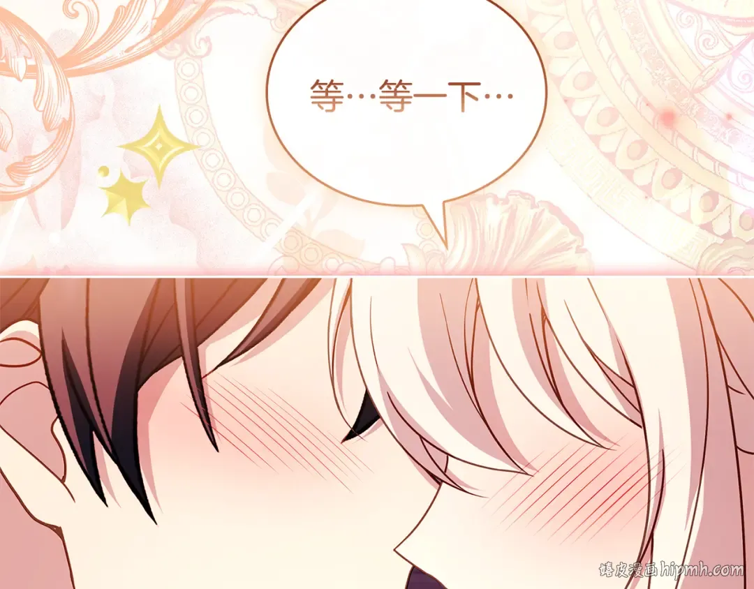 第149话 献上血液 第40页