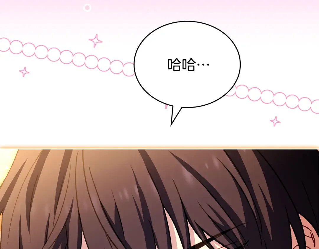 第149话 献上血液 第63页