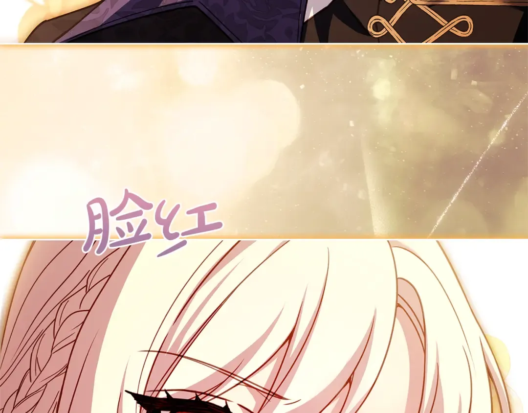 第149话 献上血液 第65页