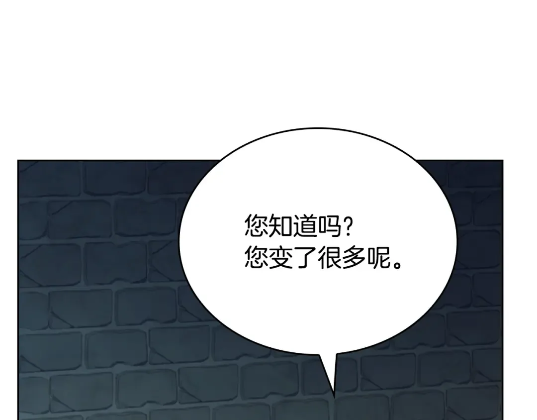 第149话 献上血液 第91页