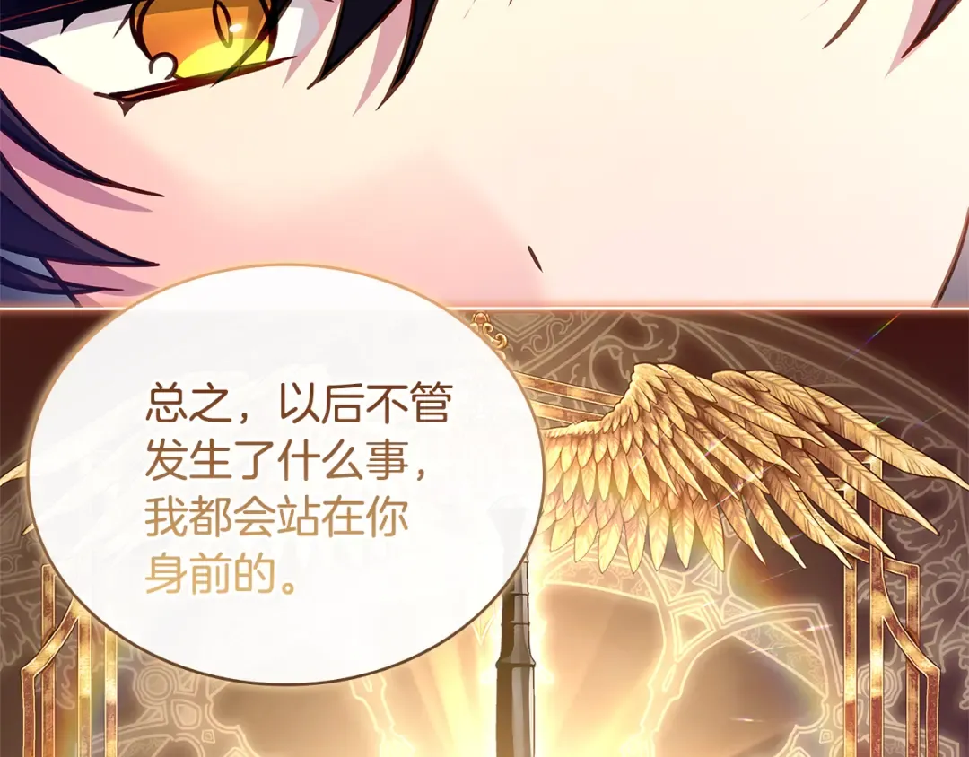 第149话 献上血液 第114页