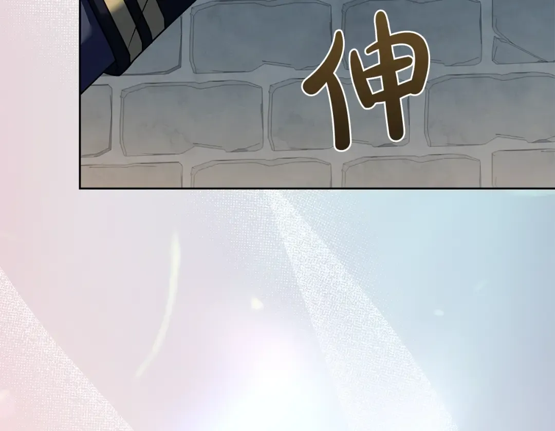 第149话 献上血液 第121页