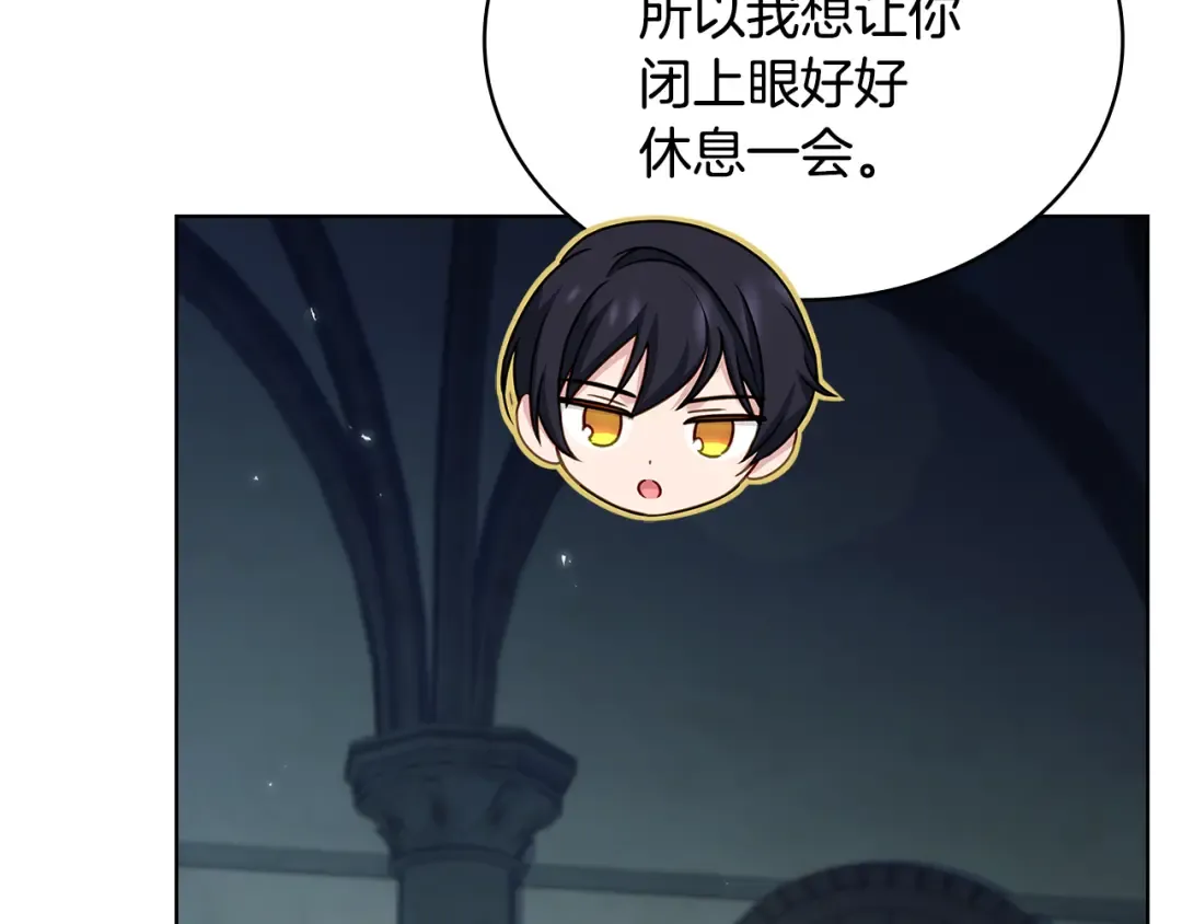 第149话 献上血液 第129页