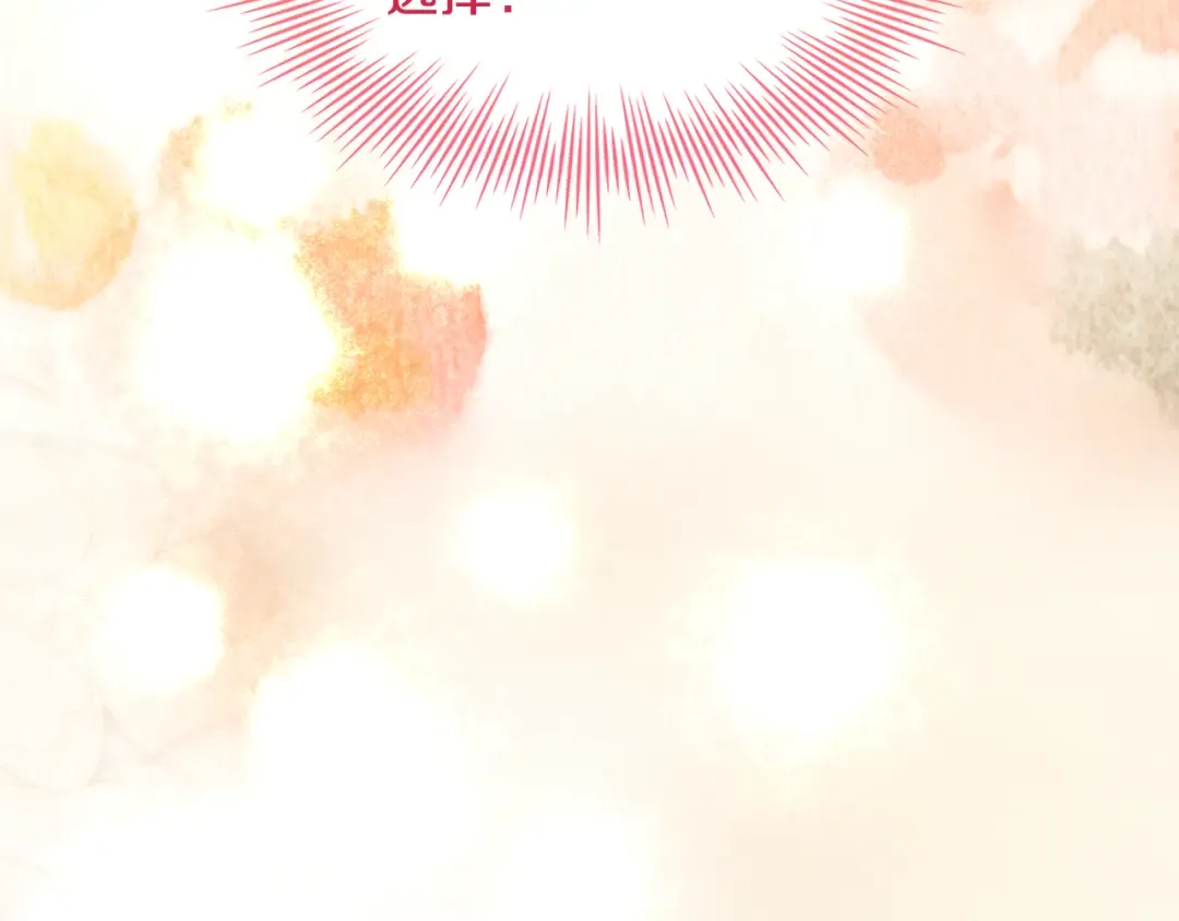 第149话 献上血液 第139页