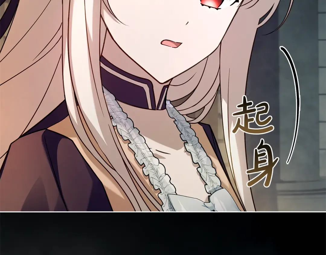 第149话 献上血液 第151页