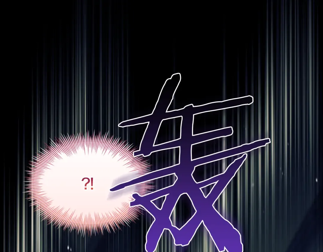 第149话 献上血液 第195页
