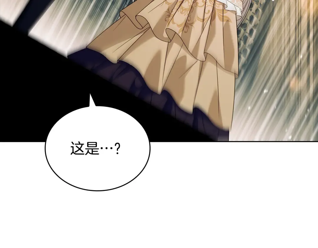 第149话 献上血液 第198页
