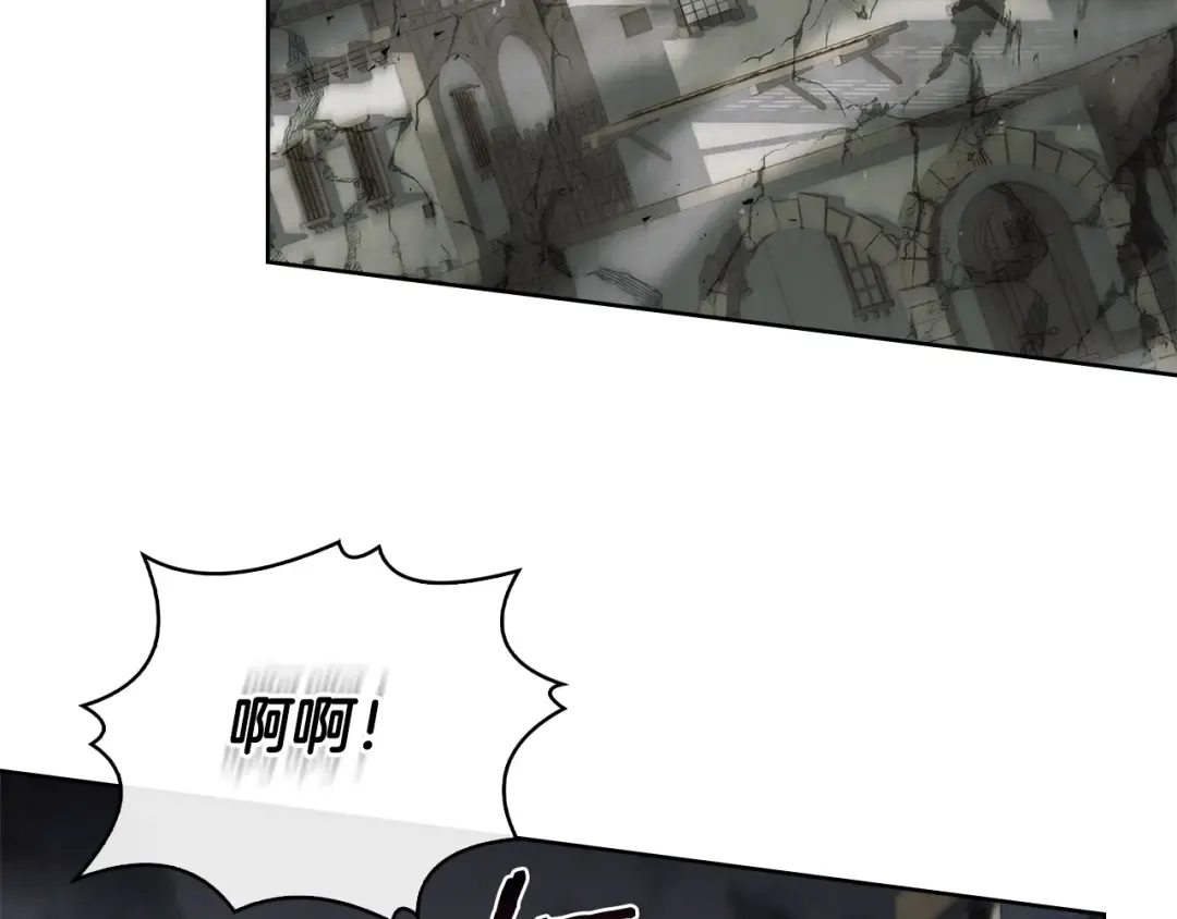 第149话 献上血液 第213页