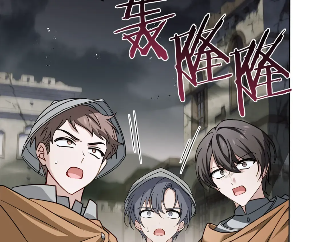 第149话 献上血液 第214页