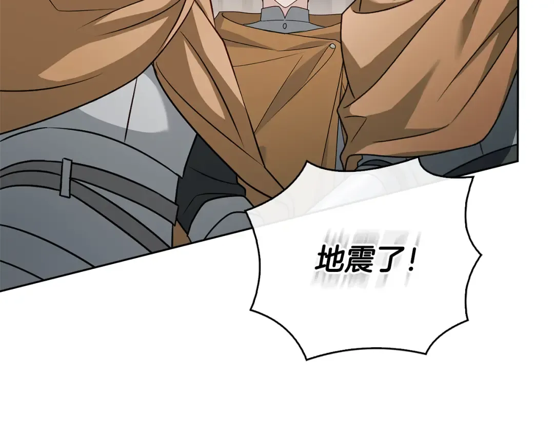 第149话 献上血液 第215页