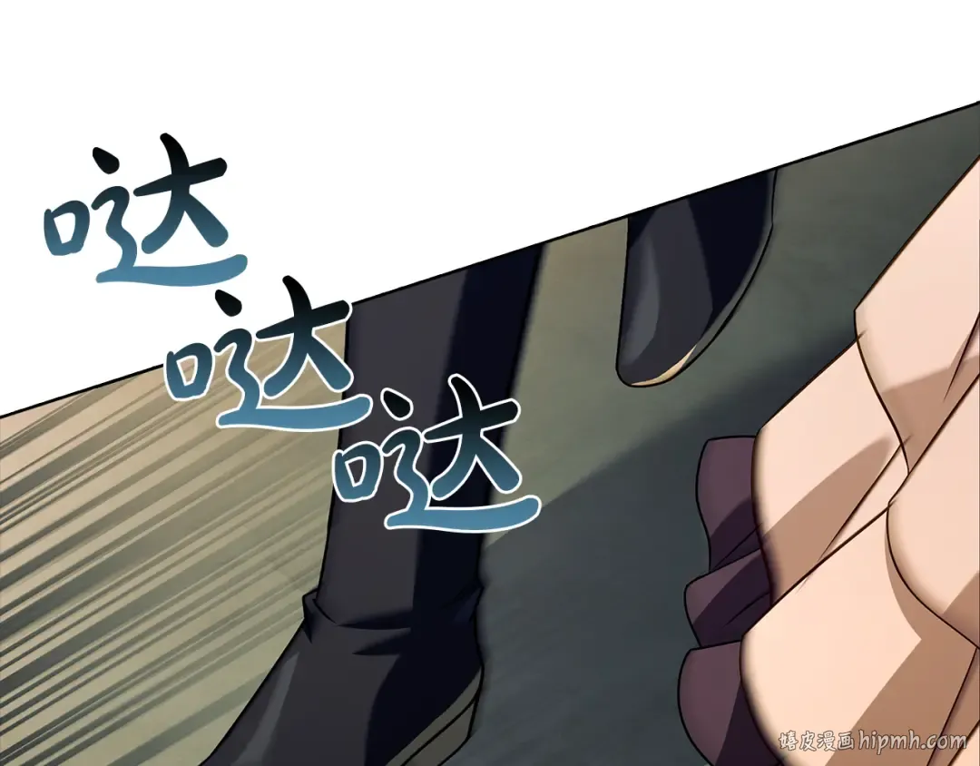 第149话 献上血液 第216页