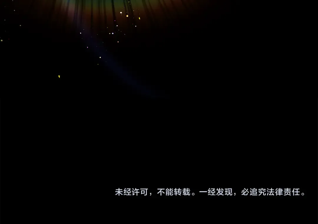 第149话 献上血液 第228页