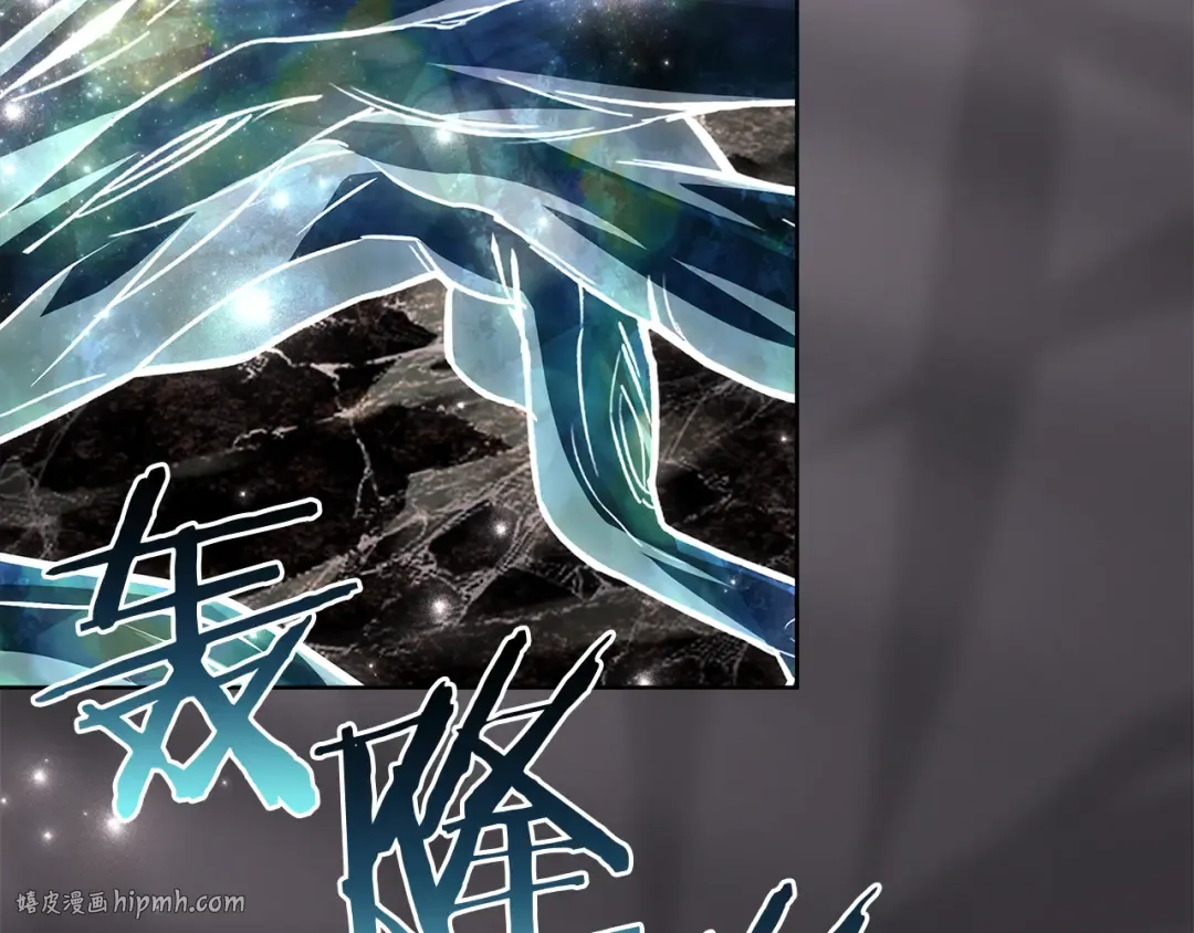 第150话 对峙 第8页