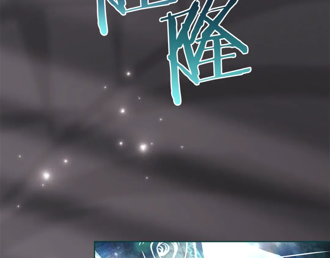 第150话 对峙 第9页