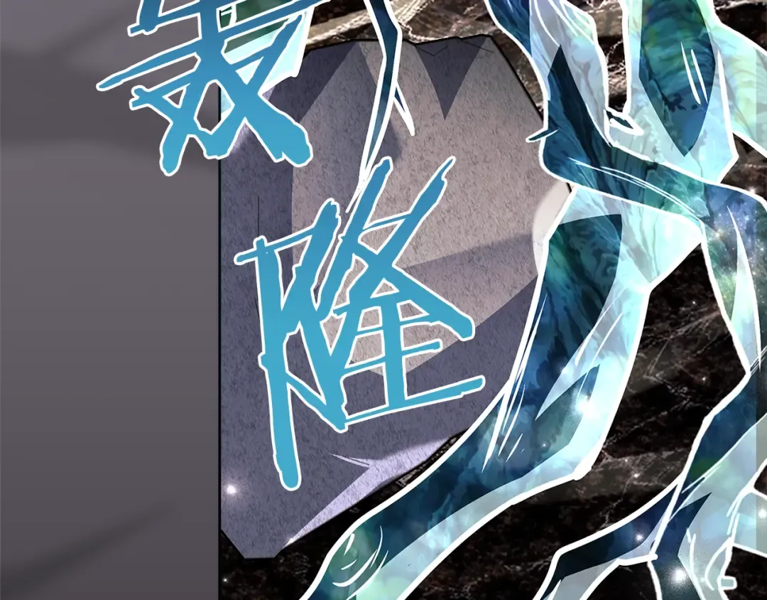 第150话 对峙 第11页