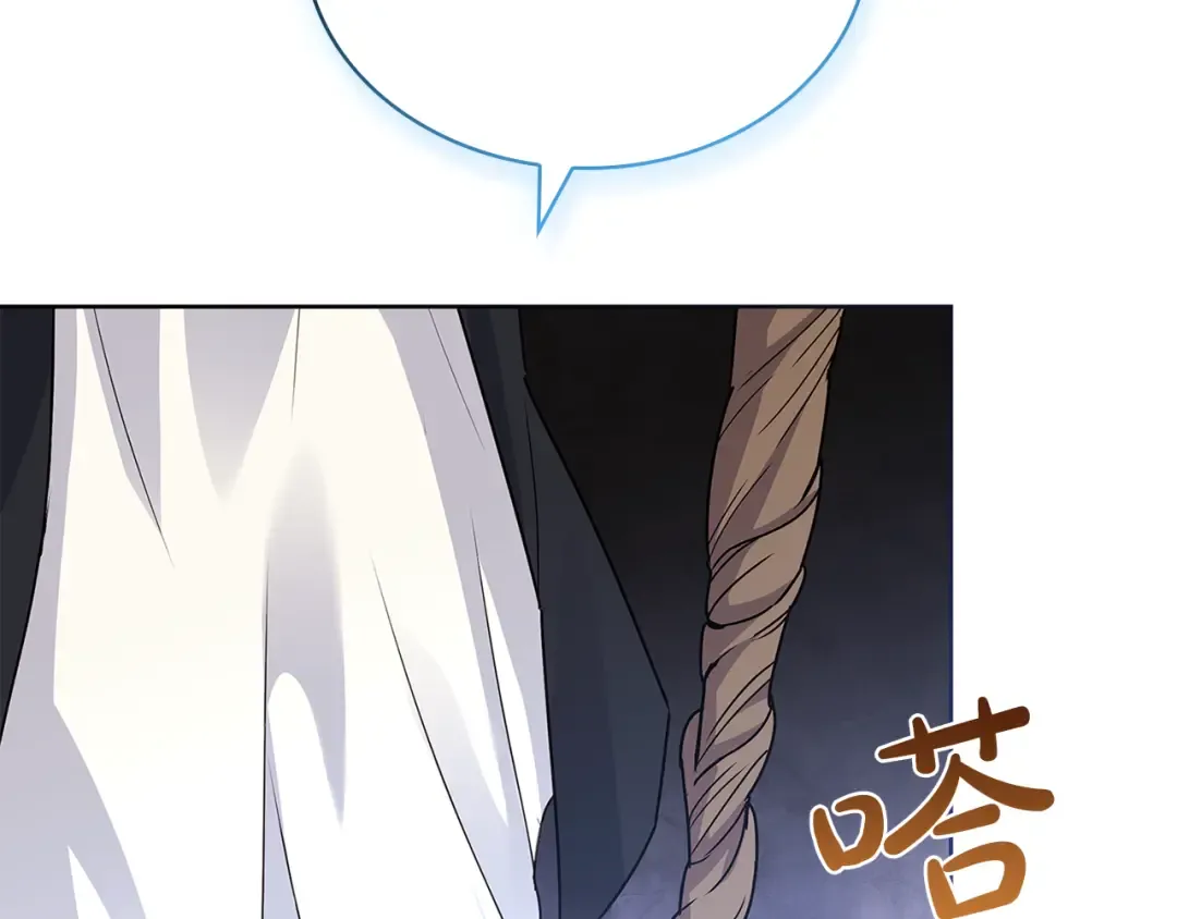 第150话 对峙 第123页