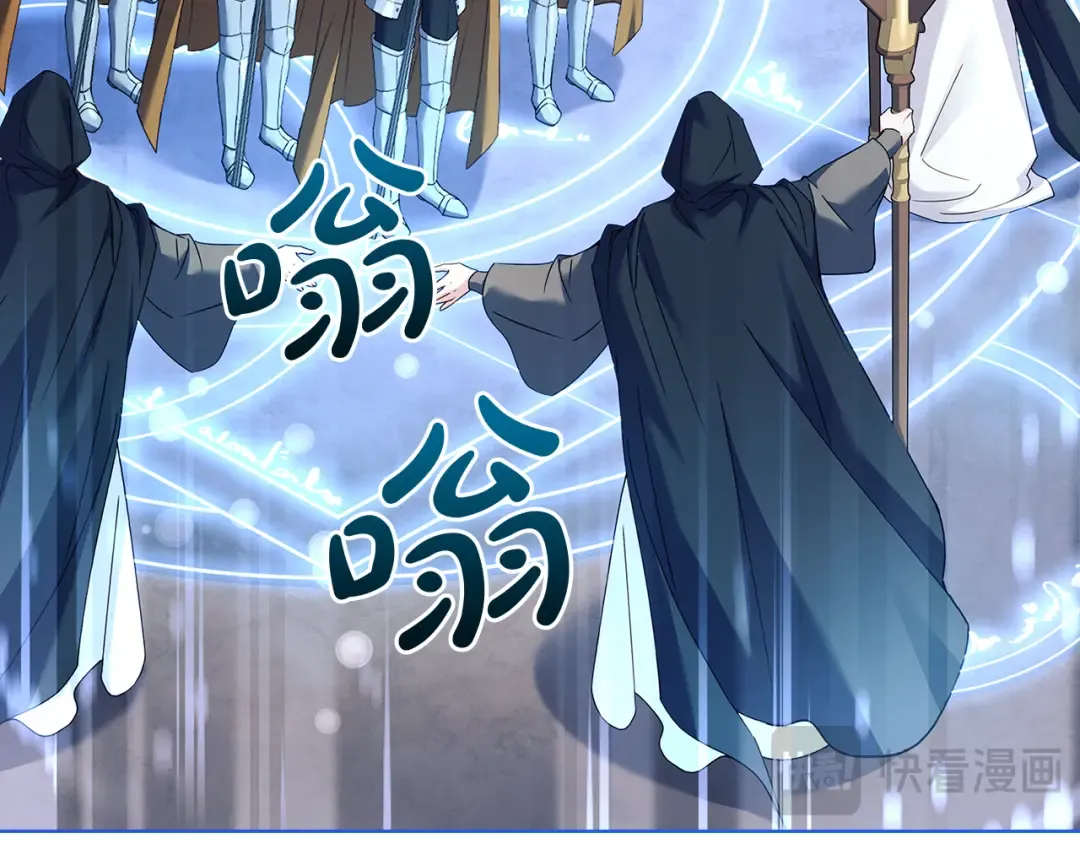第150话 对峙 第127页