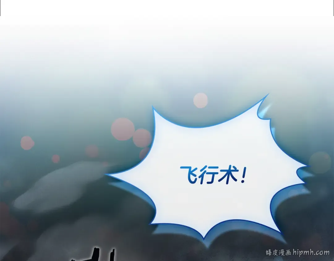 第150话 对峙 第128页