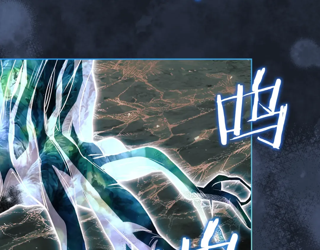 第150话 对峙 第133页